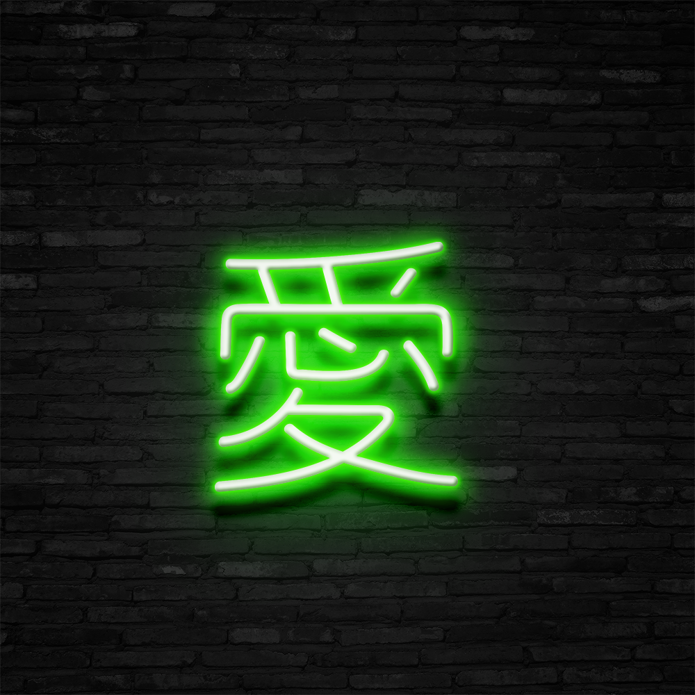 Japanese Love - Neon Sign